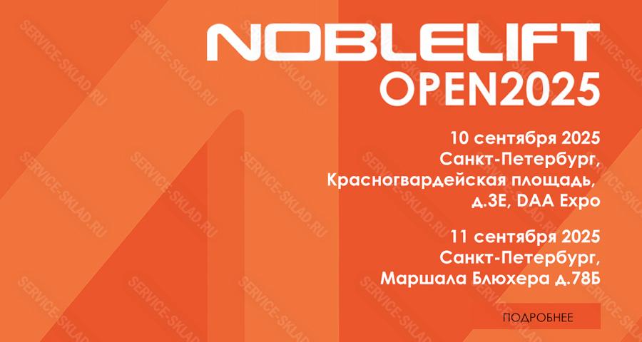 NOBLELIFT OPEN 2025